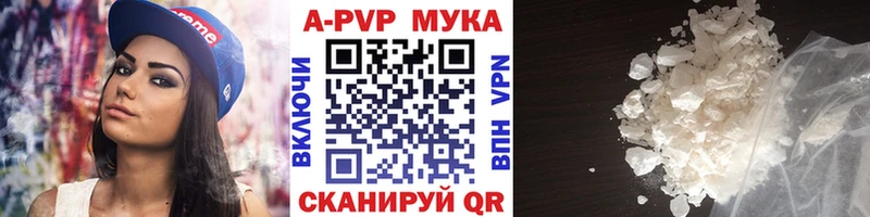 цена наркотик  OMG рабочий сайт  Alpha-PVP крисы CK  Дудинка 