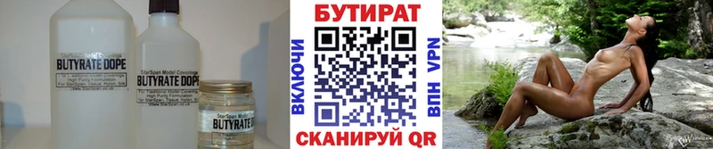Бутират буратино  где купить наркоту  Дудинка 
