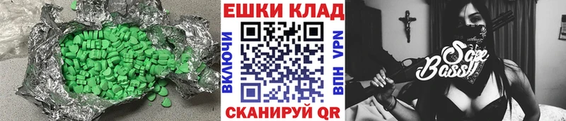 Экстази ешки  купить  цена  Дудинка 