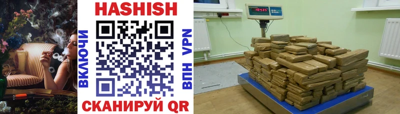 ГАШ VHQ  shop официальный сайт  Дудинка  где можно купить  