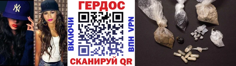 Героин белый ОМГ ОМГ ссылка Дудинка