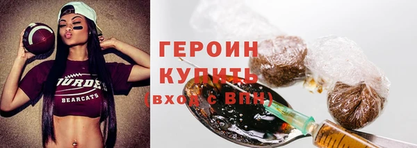 первитин Балахна