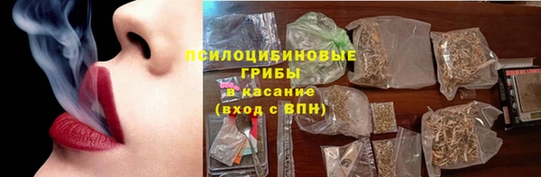 первитин Балахна