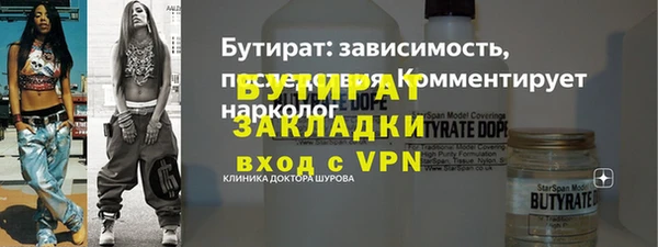 первитин Балахна