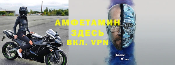 MDMA Балабаново