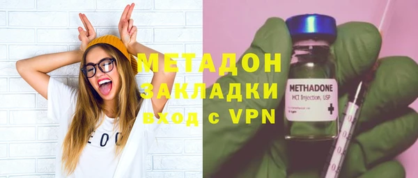 первитин Балахна