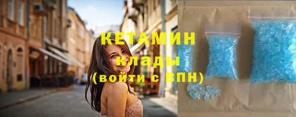 первитин Балахна
