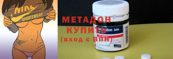 первитин Балахна