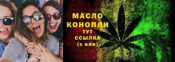 первитин Балахна