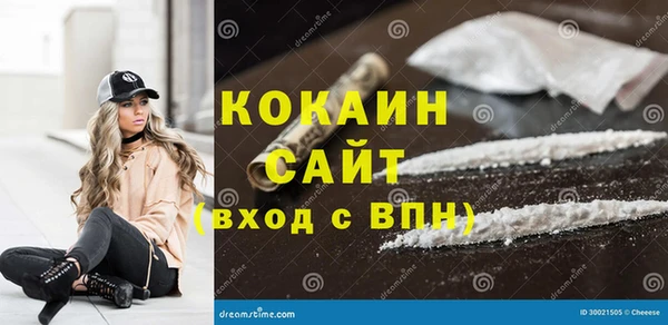 первитин Балахна