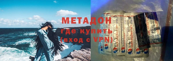 MDMA Балабаново