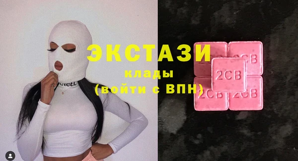 первитин Балахна
