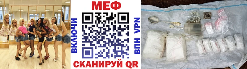 Меф мука как найти Дудинка